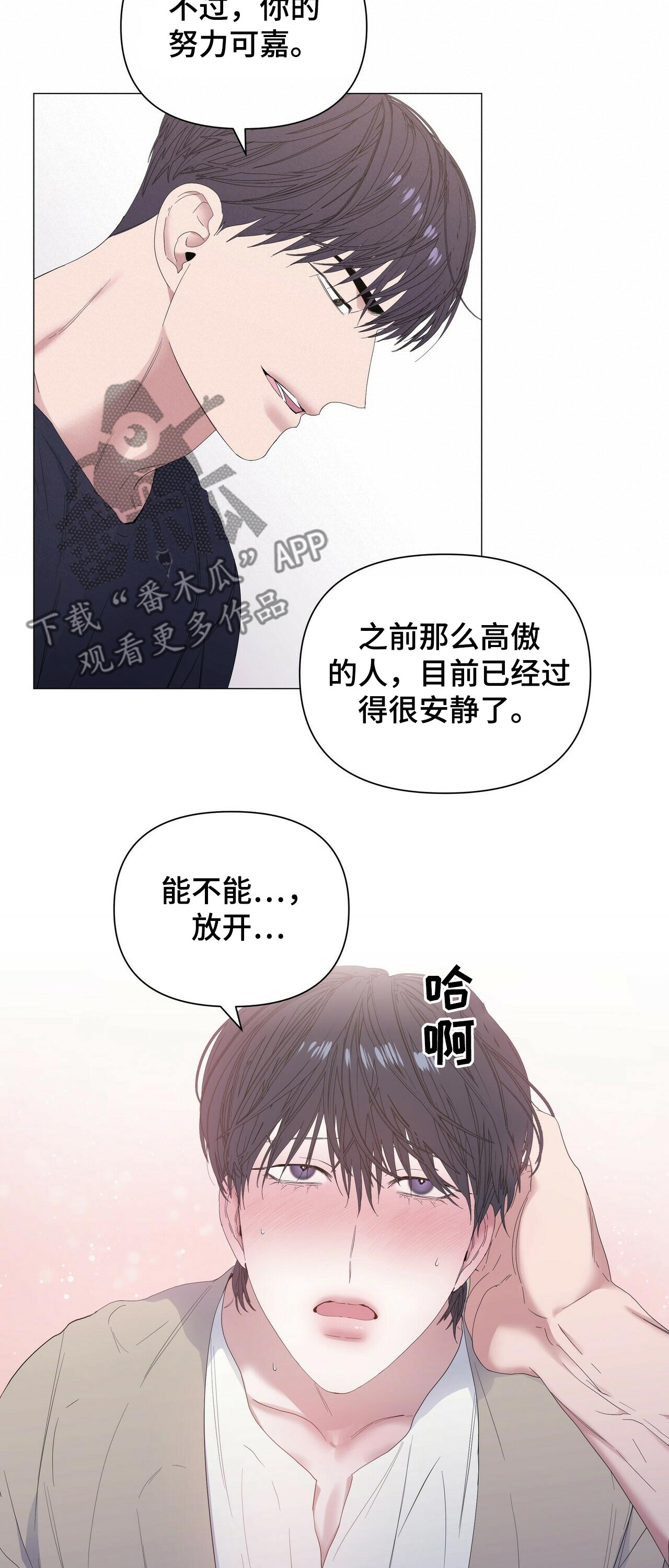第59话10