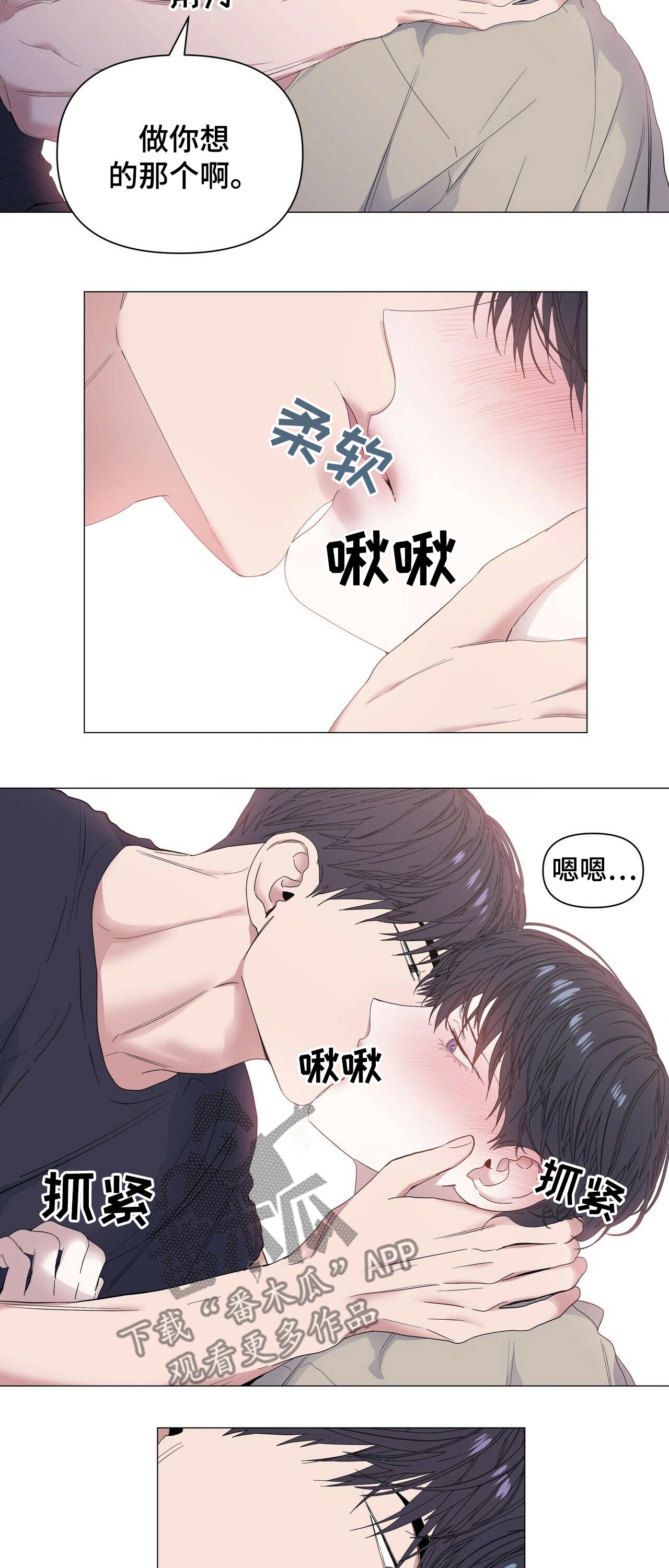 第59话14