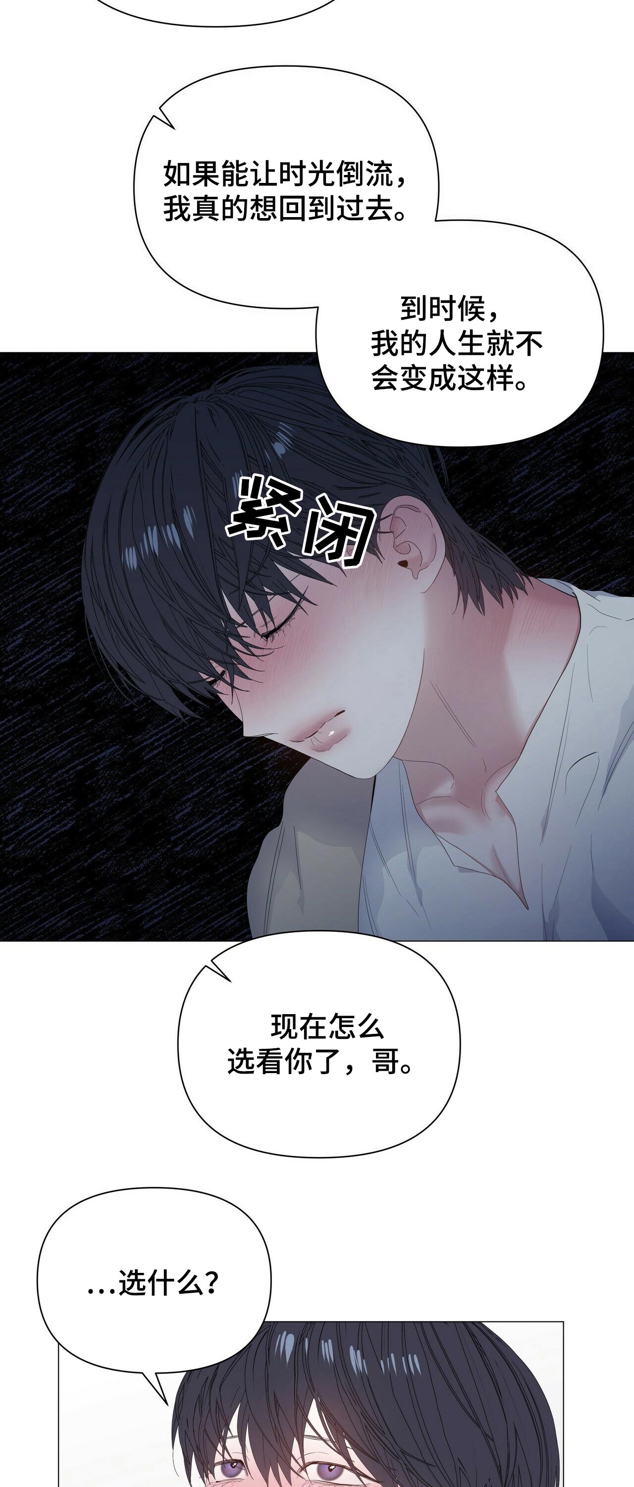 第59话23