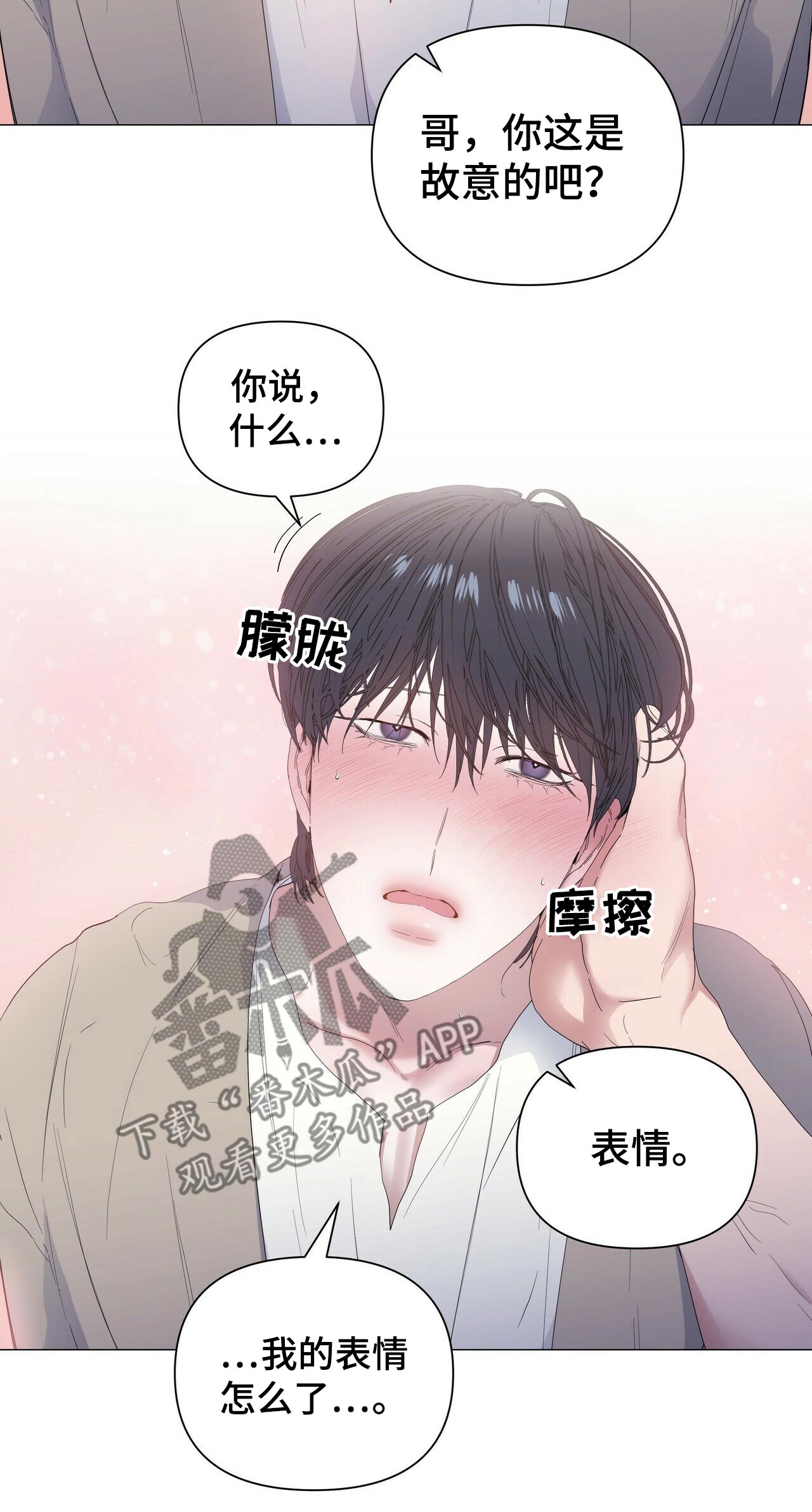 第59话11