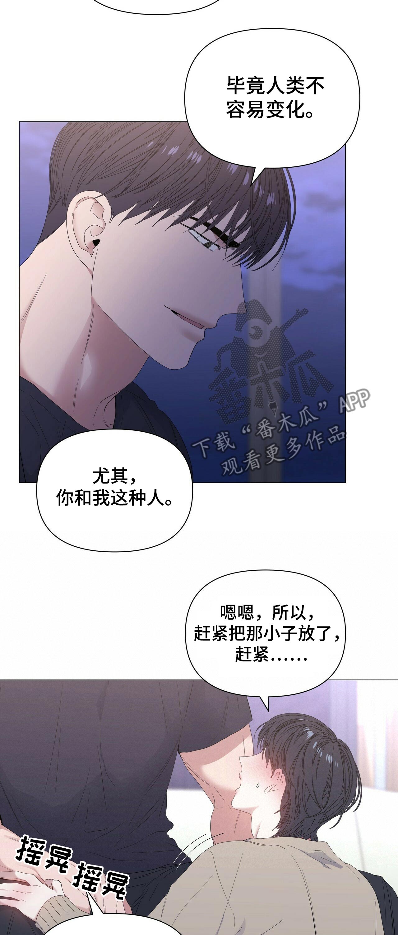 第59话3