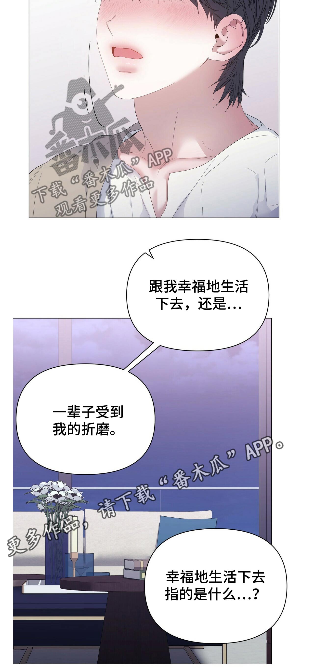 第59话24
