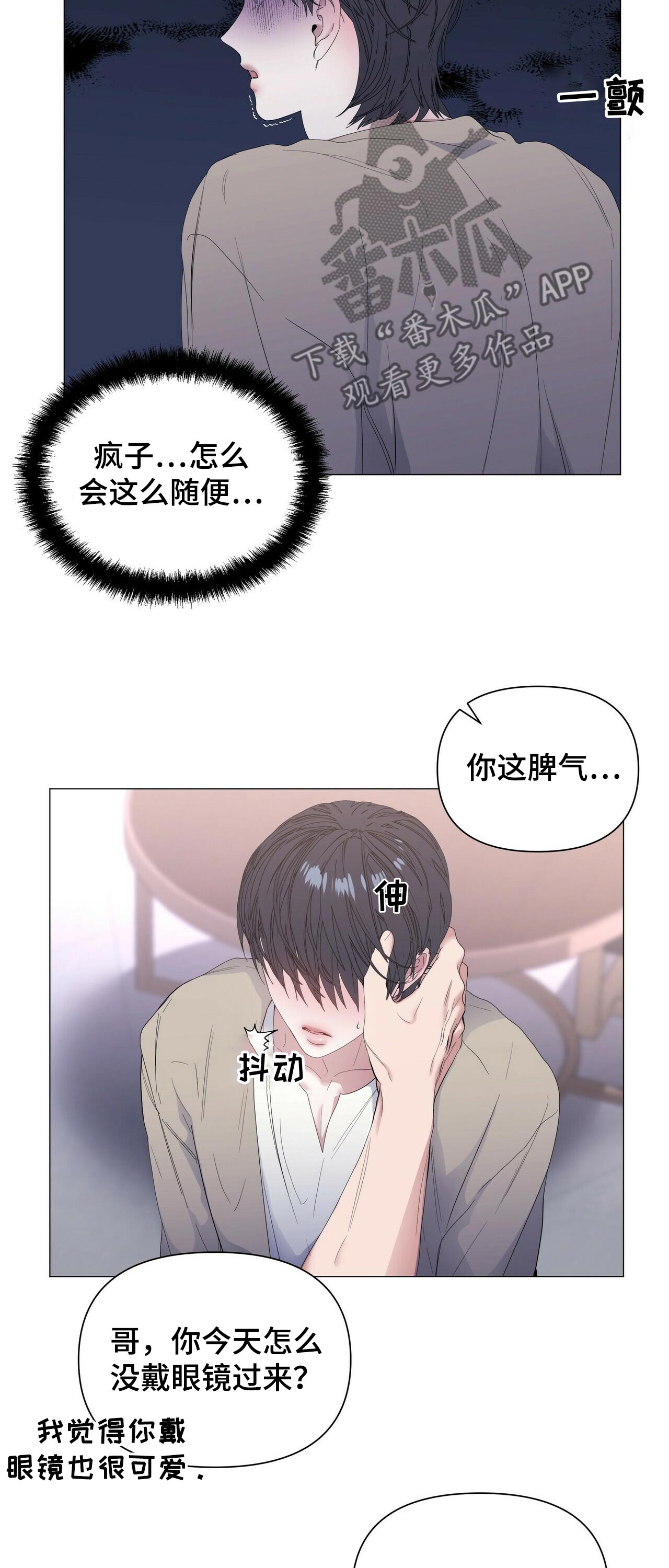 第59话6