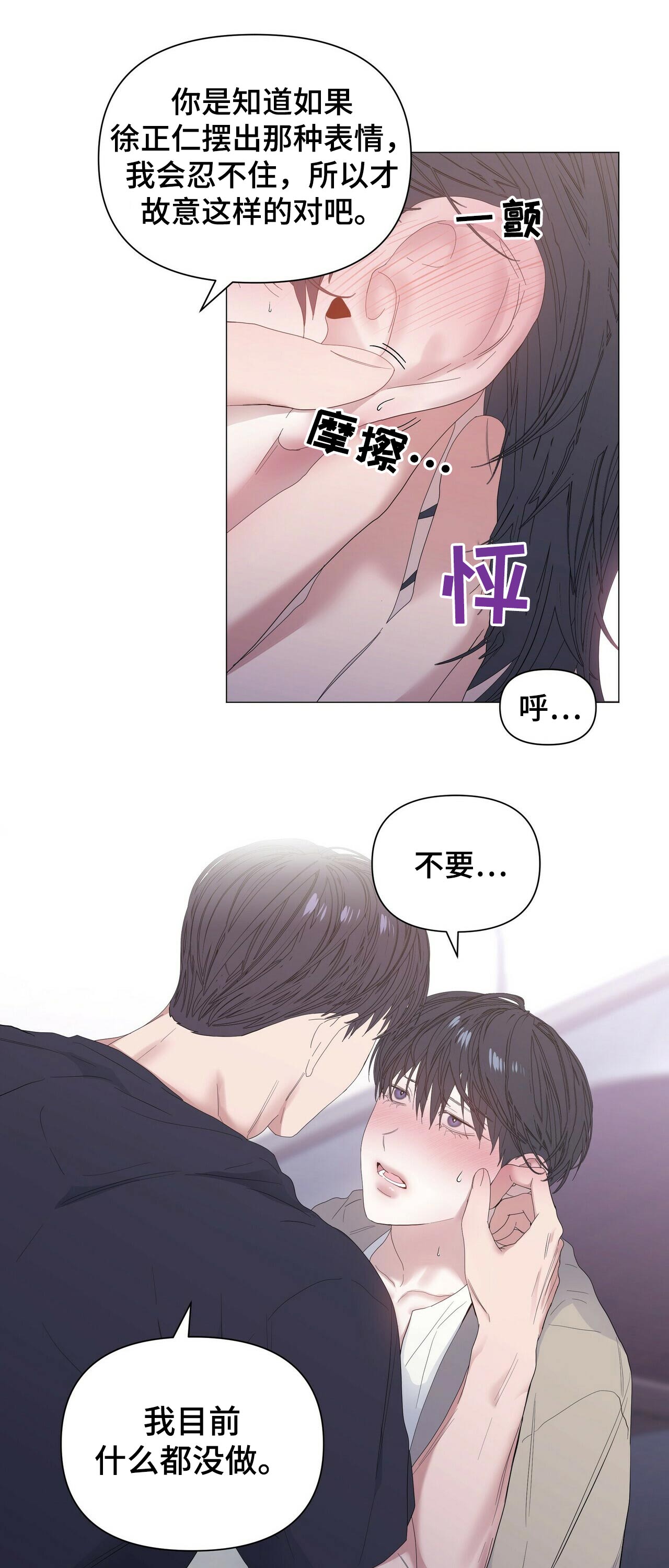 第59话12