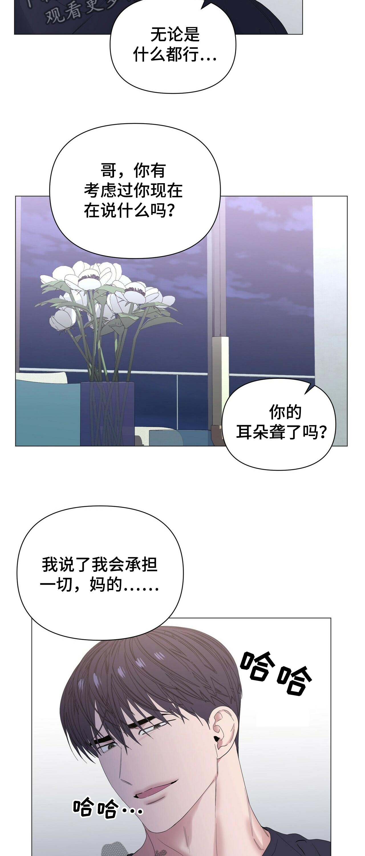 第59话1