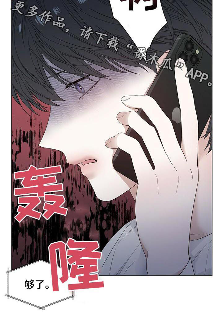 第57话12