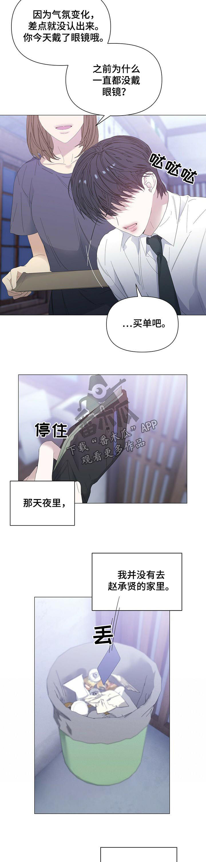 第57话6