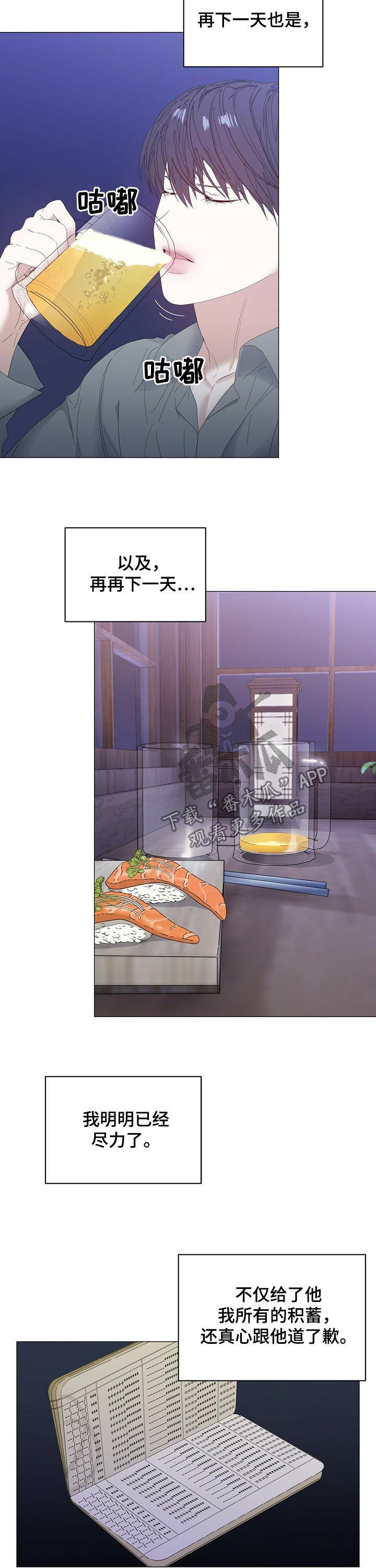 第57话7