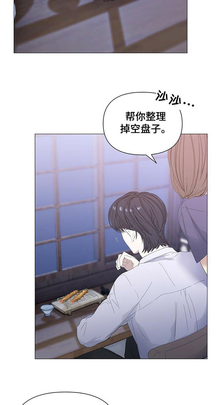 第57话5