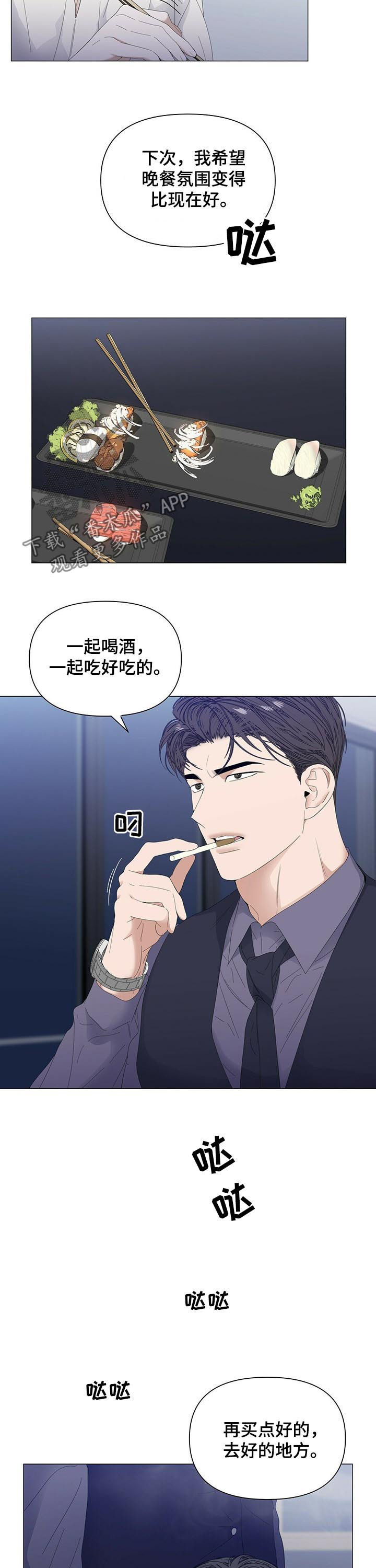 第57话2