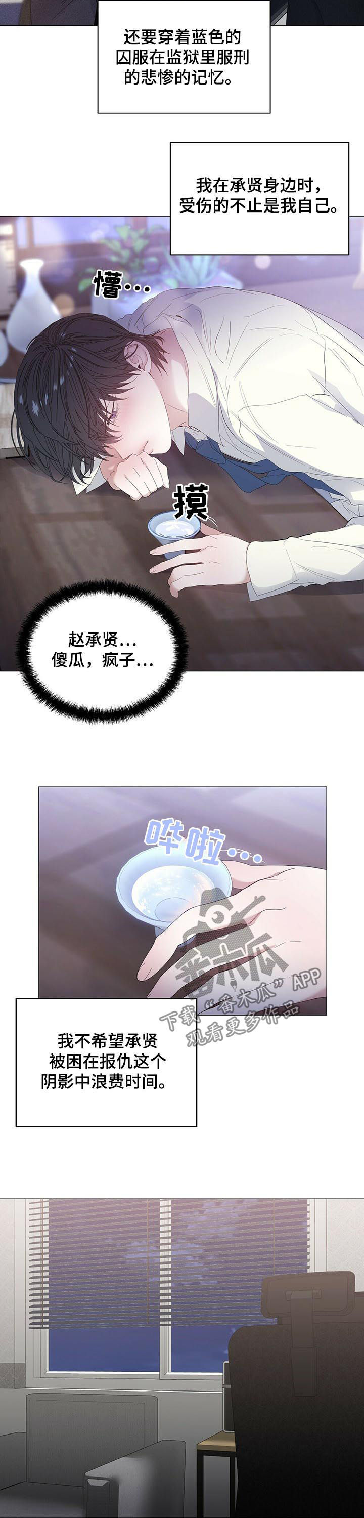 第57话9