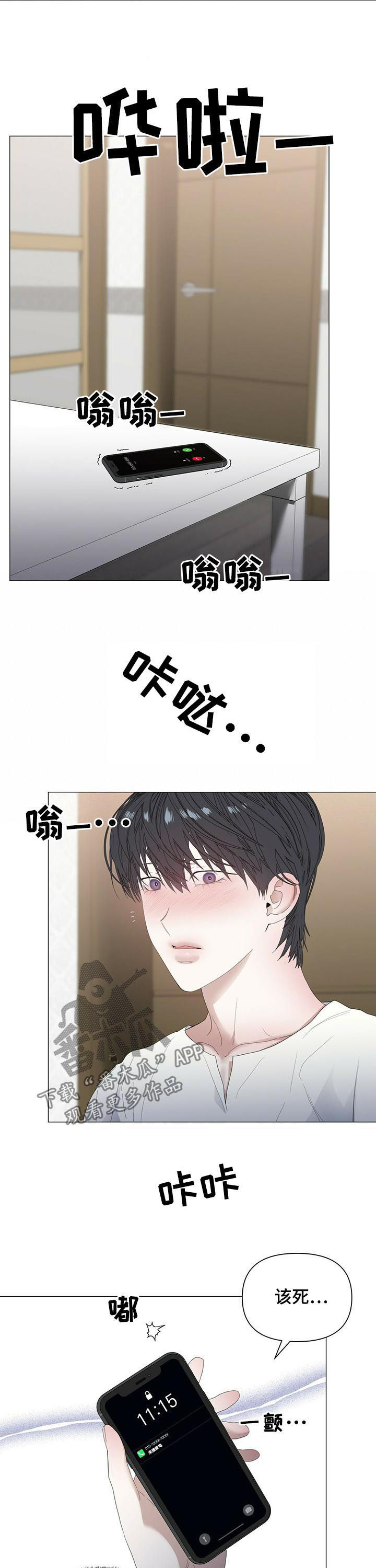 第57话10