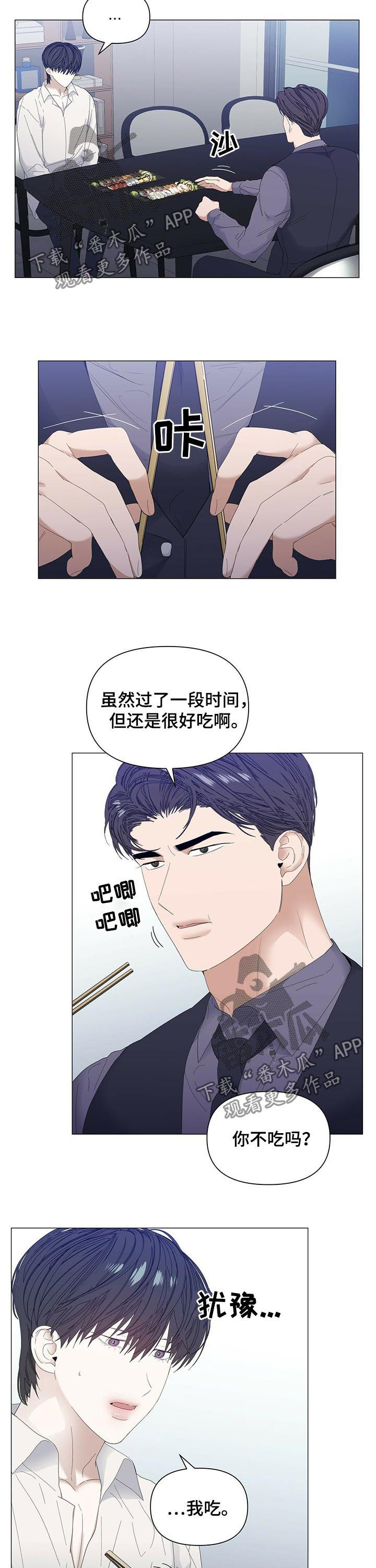 第57话1