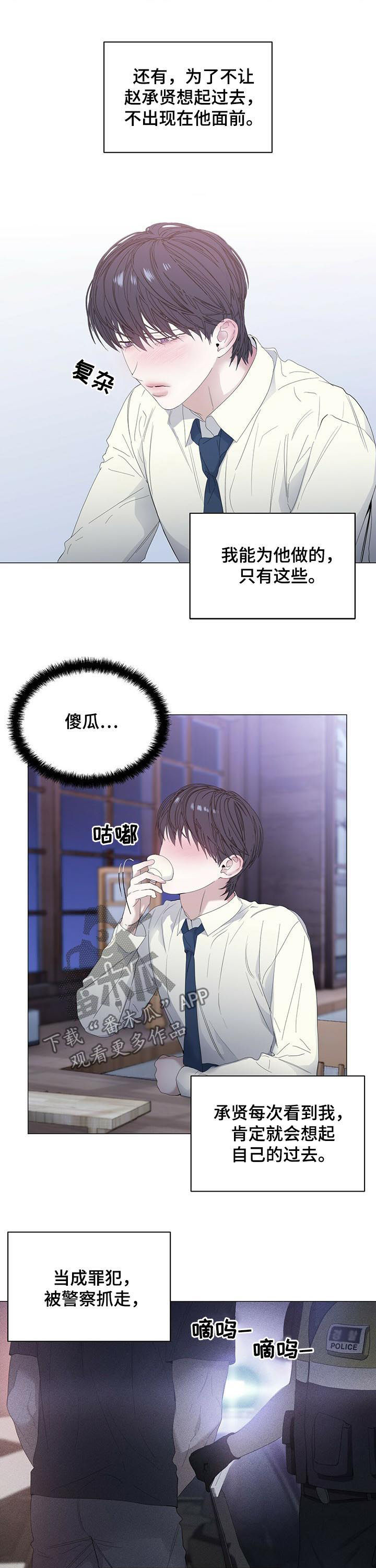 第57话8