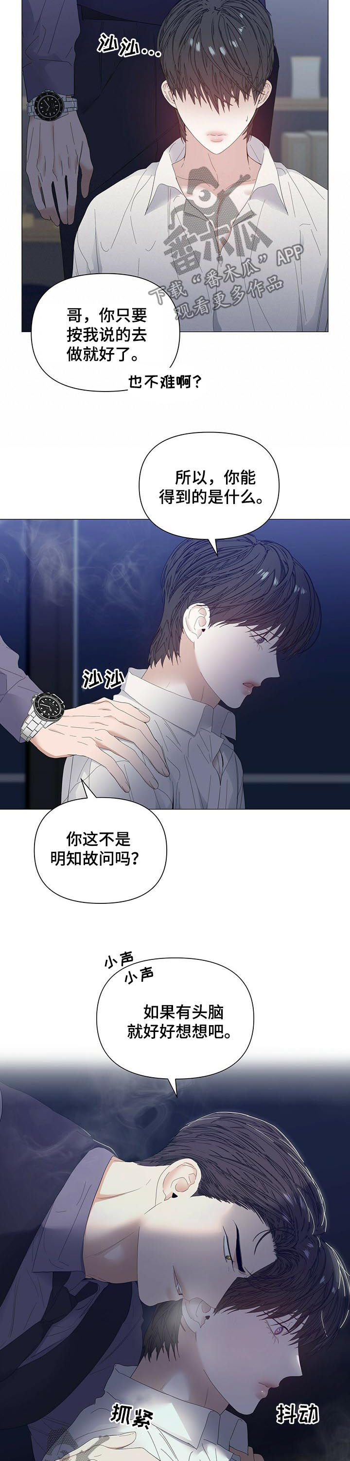 第57话3