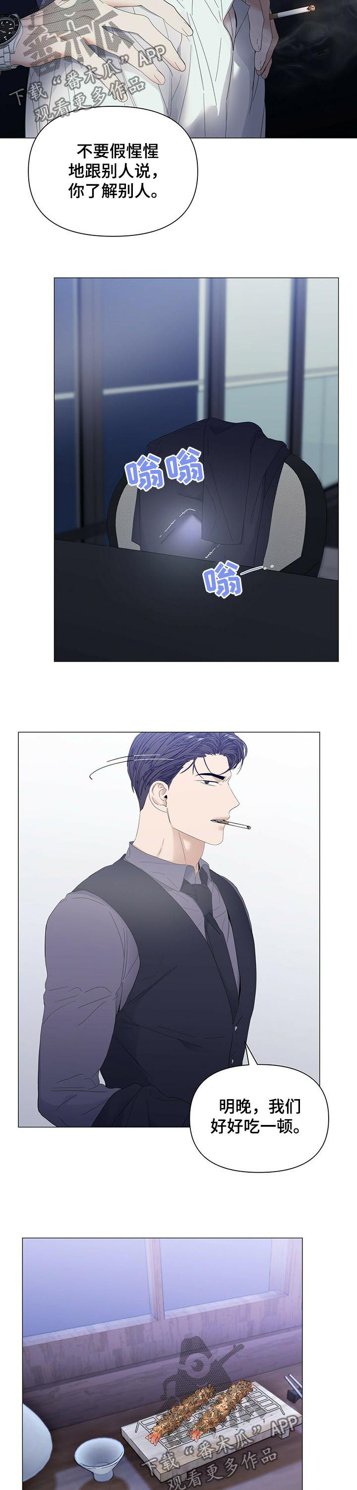 第57话4