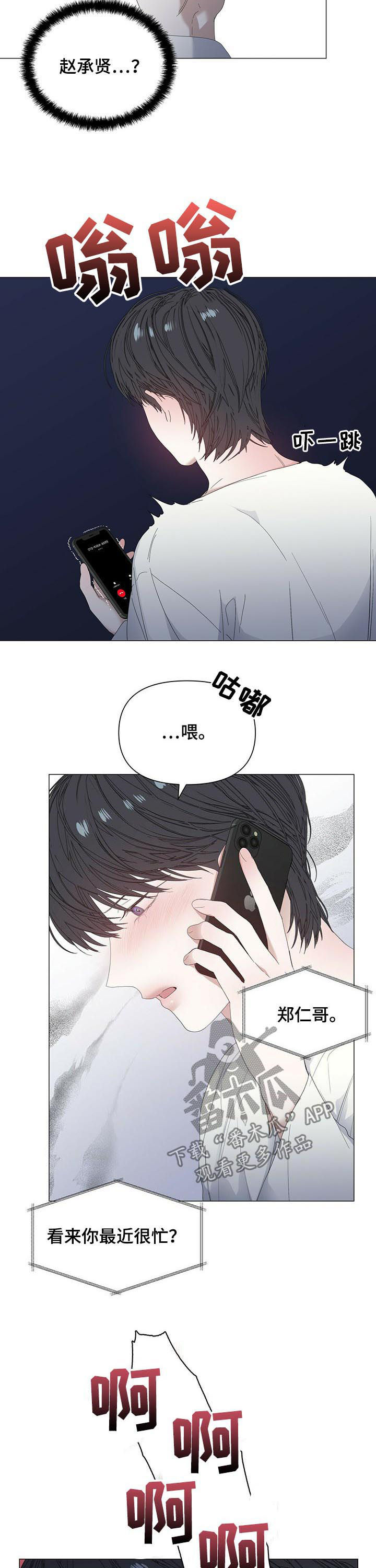 第57话11