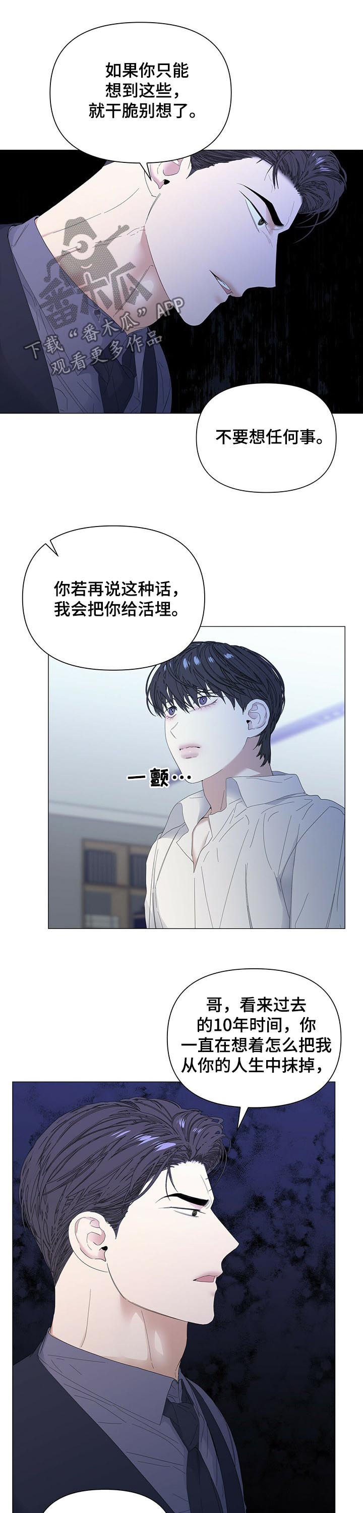 第56话12