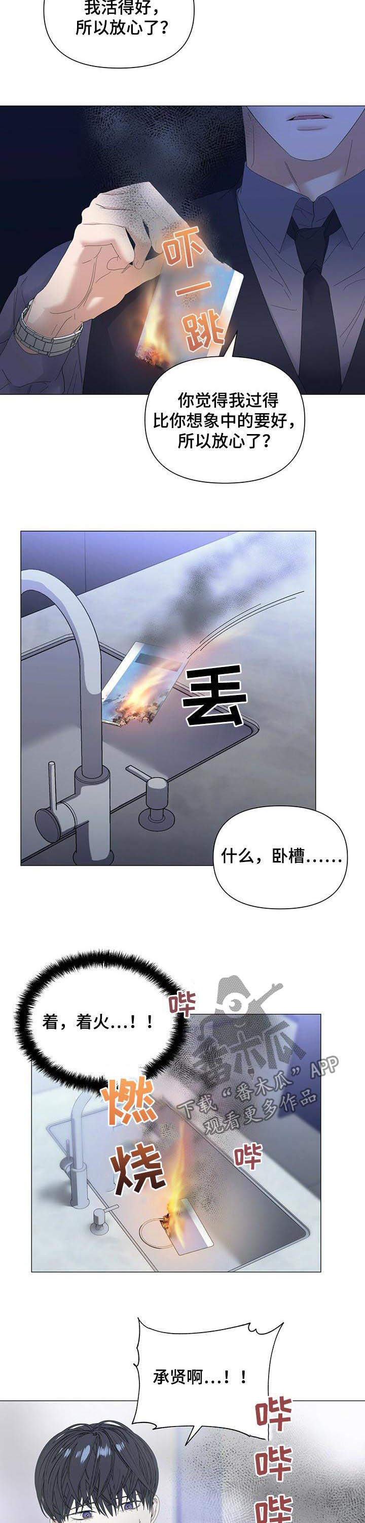 第56话1