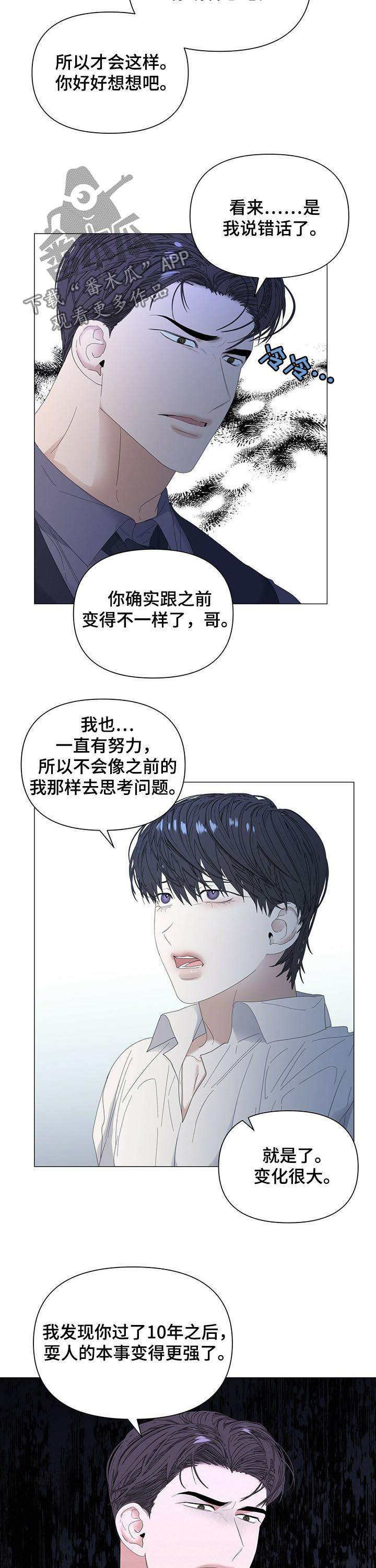 第56话10