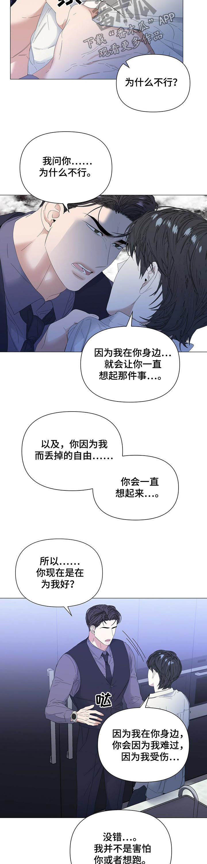 第56话9