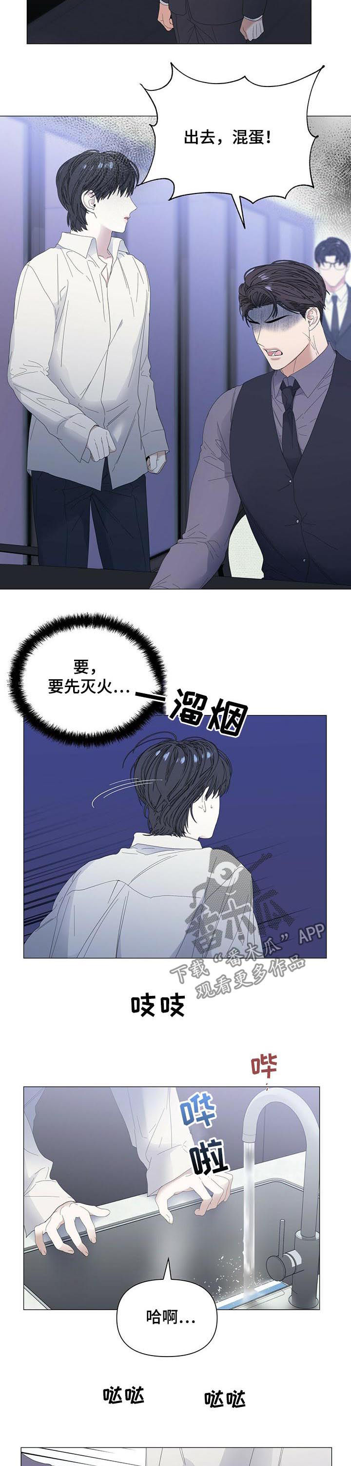第56话3