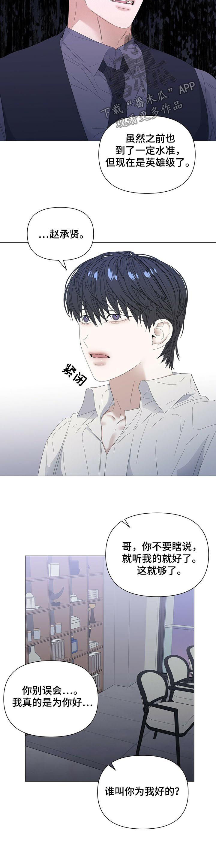 第56话11