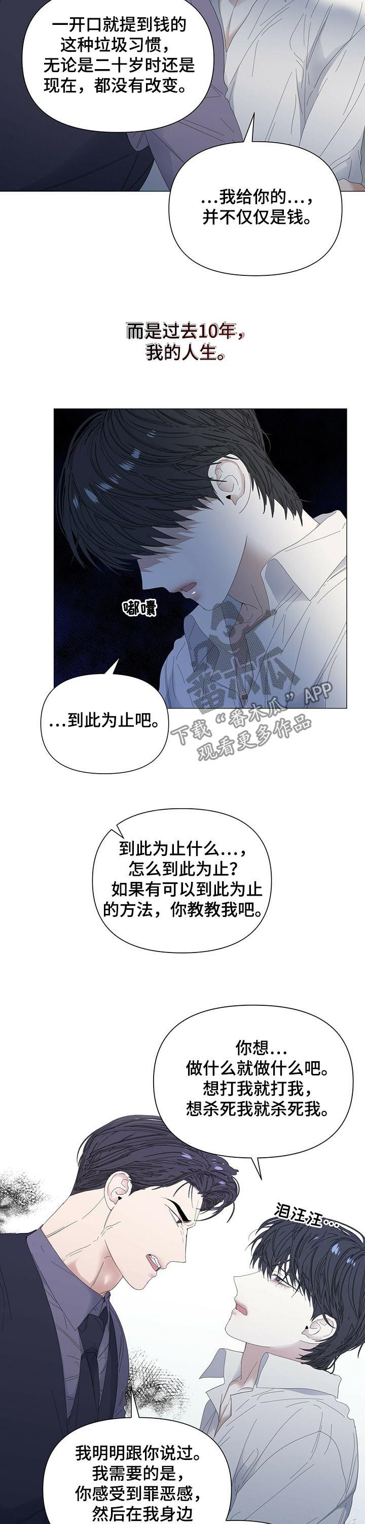 第56话6
