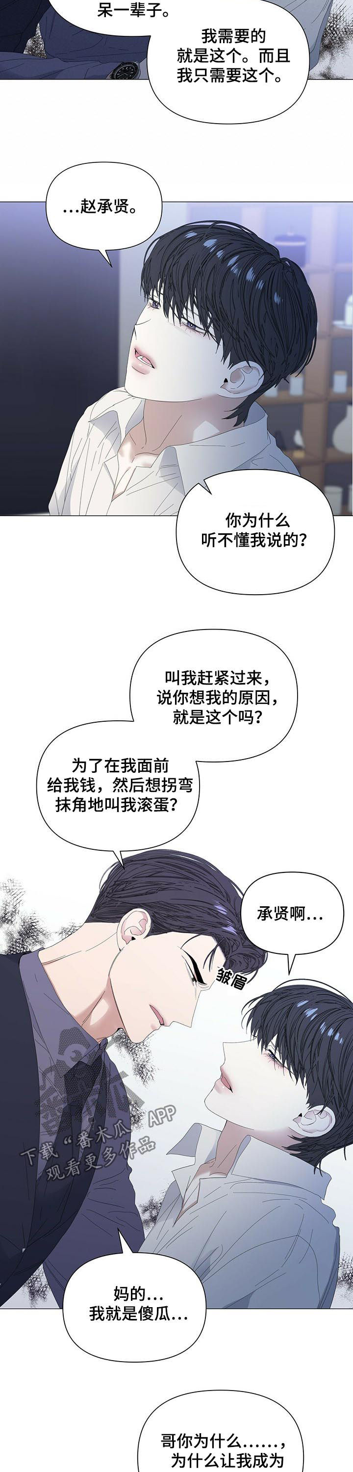 第56话7
