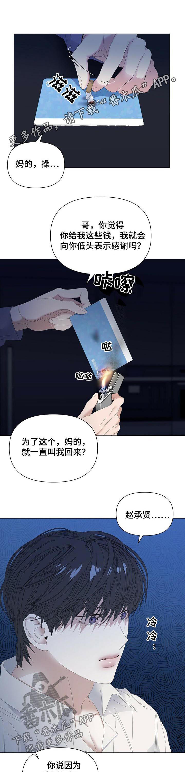 第56话0