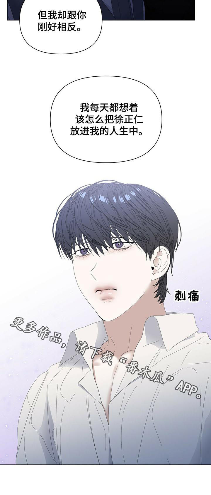 第56话13