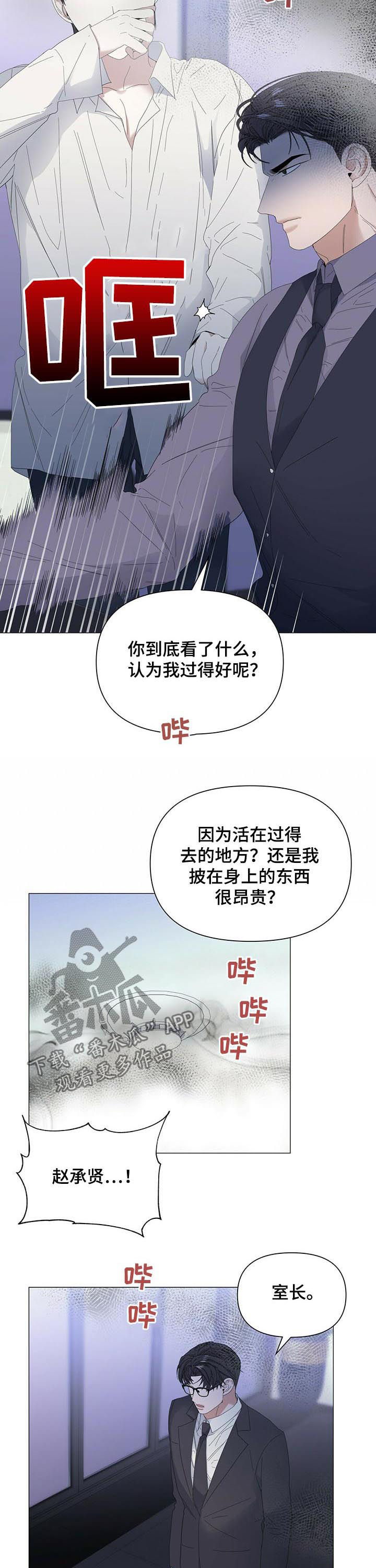 第56话2