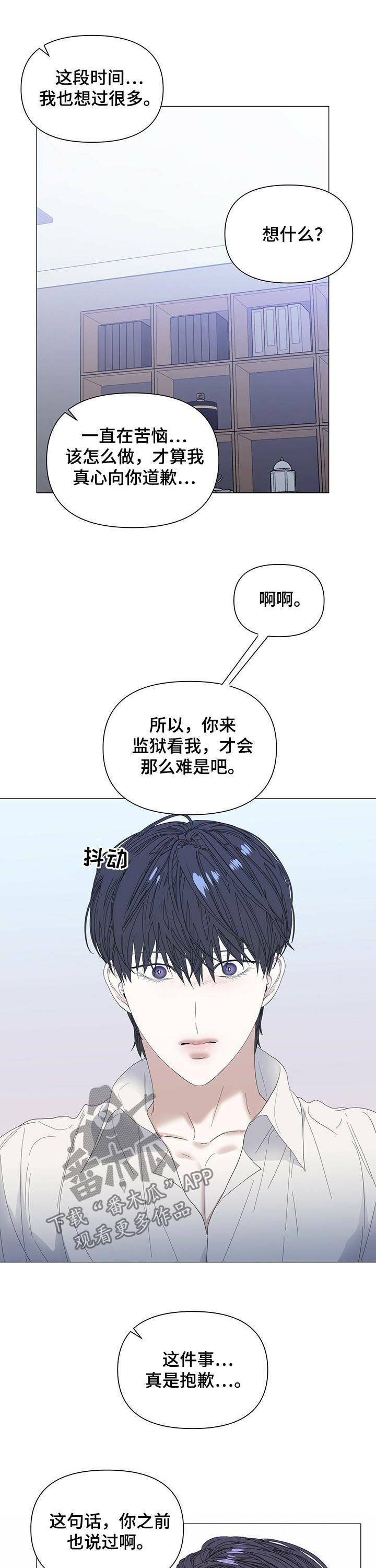 第55话6
