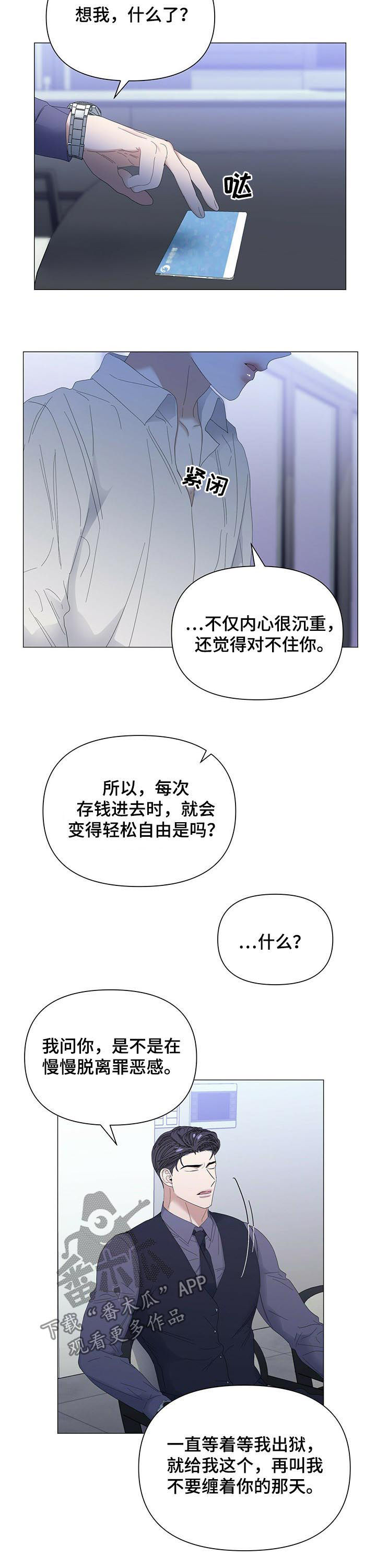 第55话11