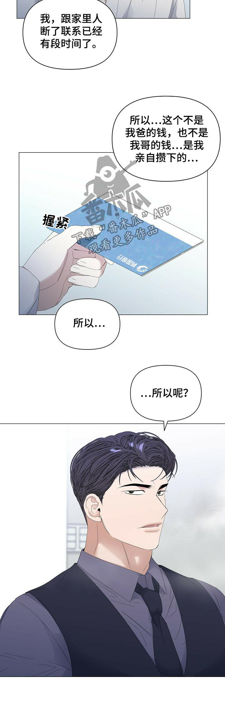 第55话5