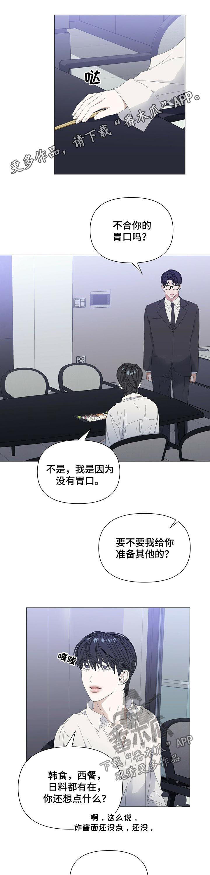 第55话0