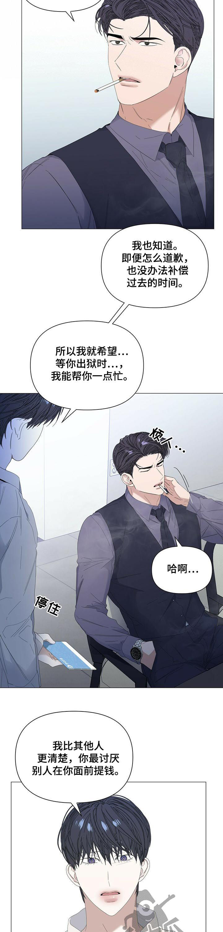 第55话7