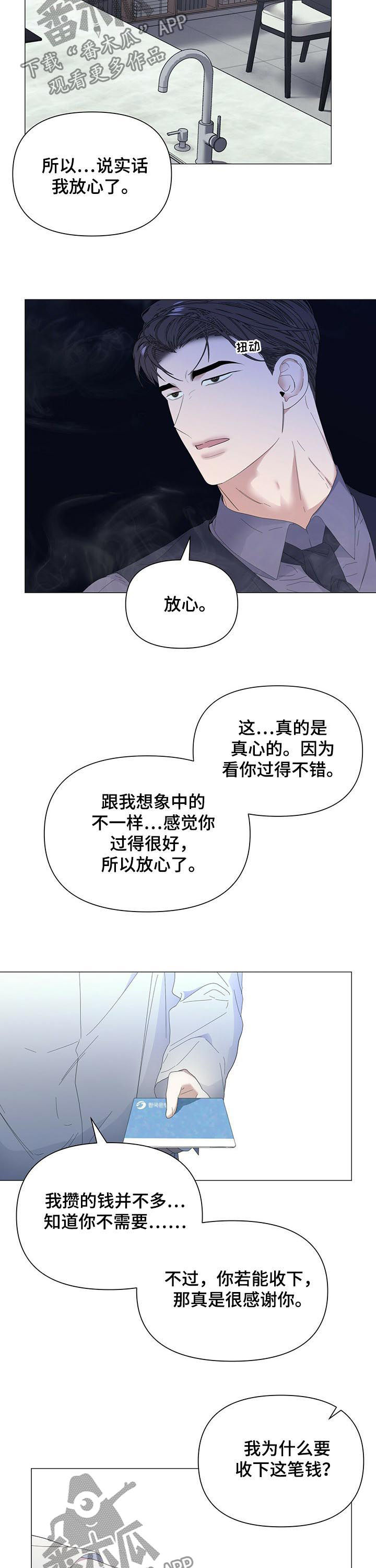 第55话9