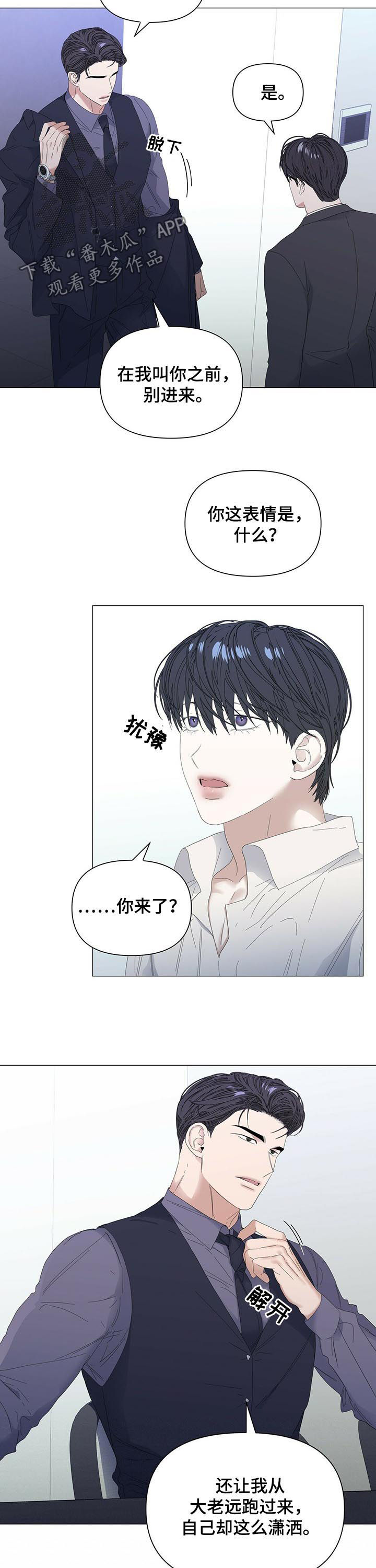第55话2