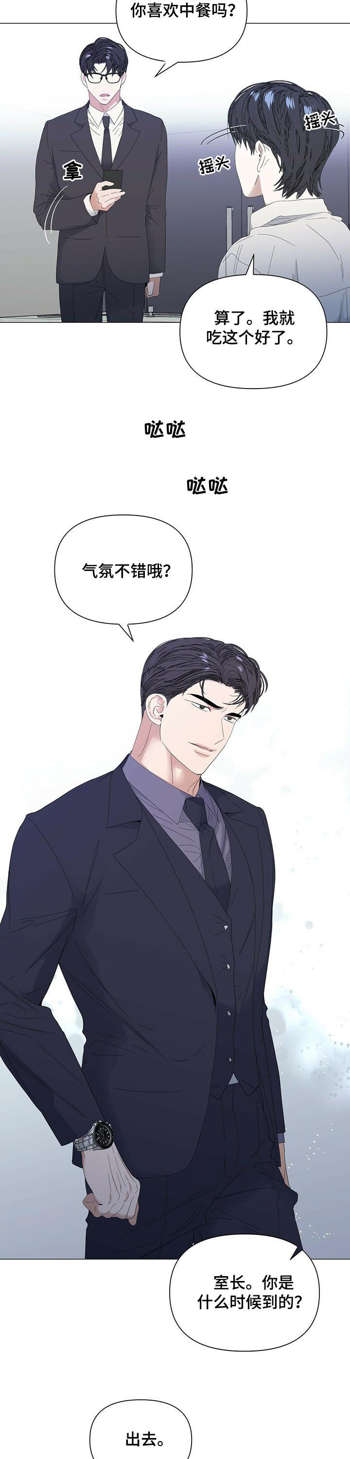 第55话1