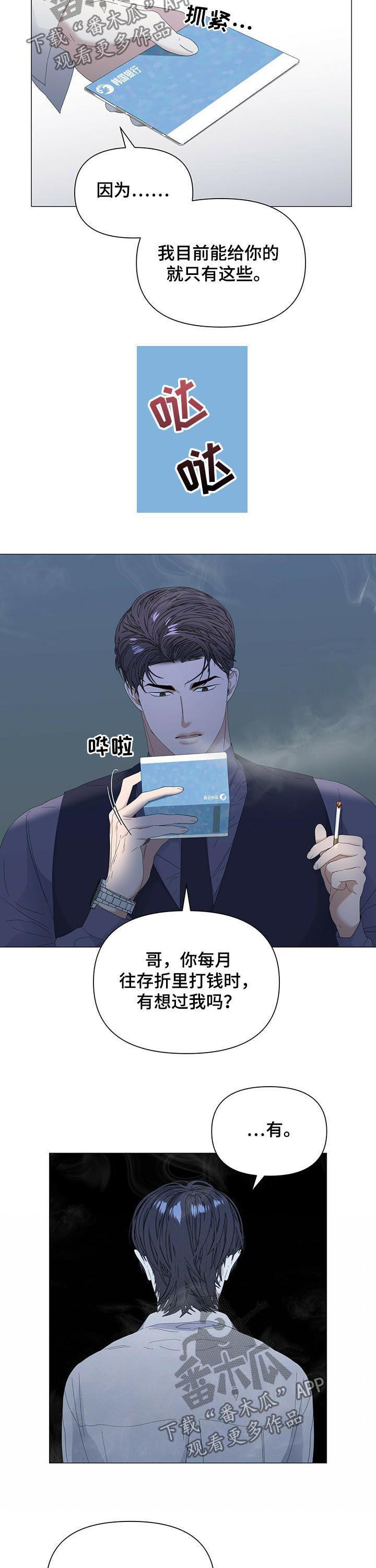 第55话10