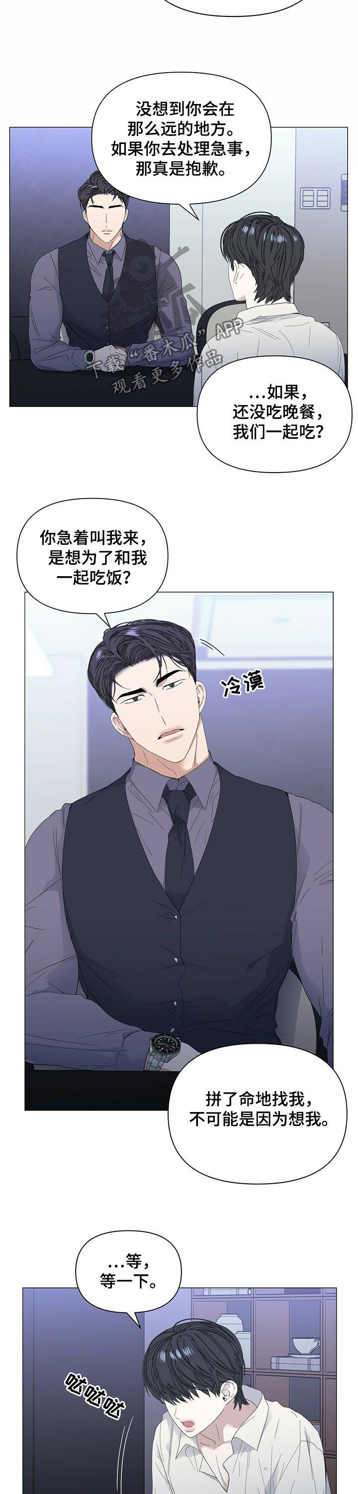 第55话3
