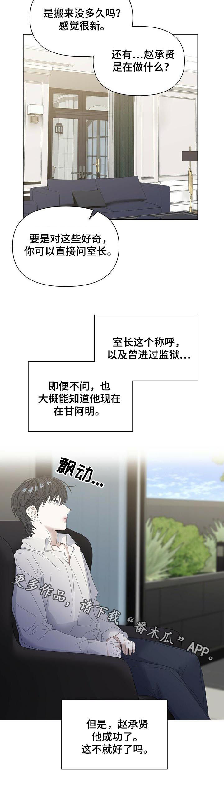 第54话11