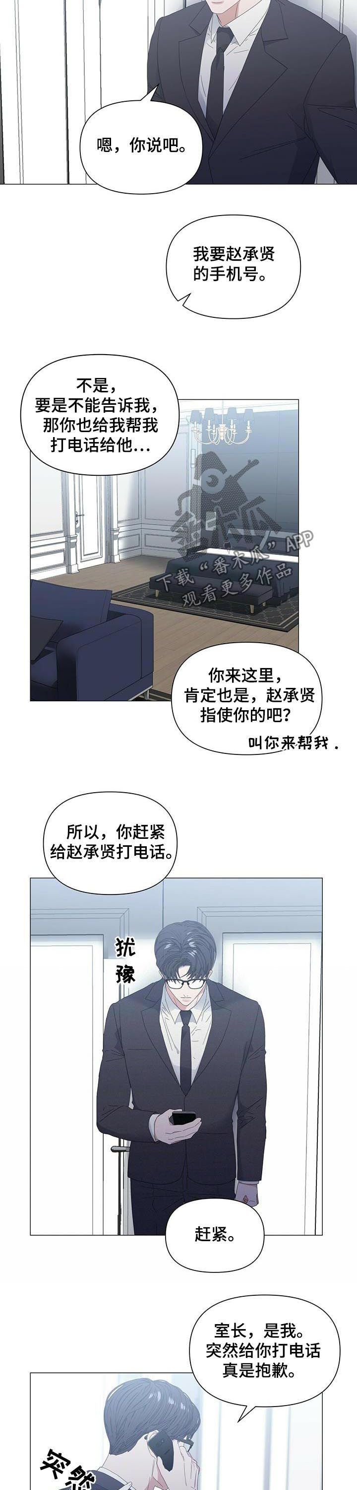 第54话1