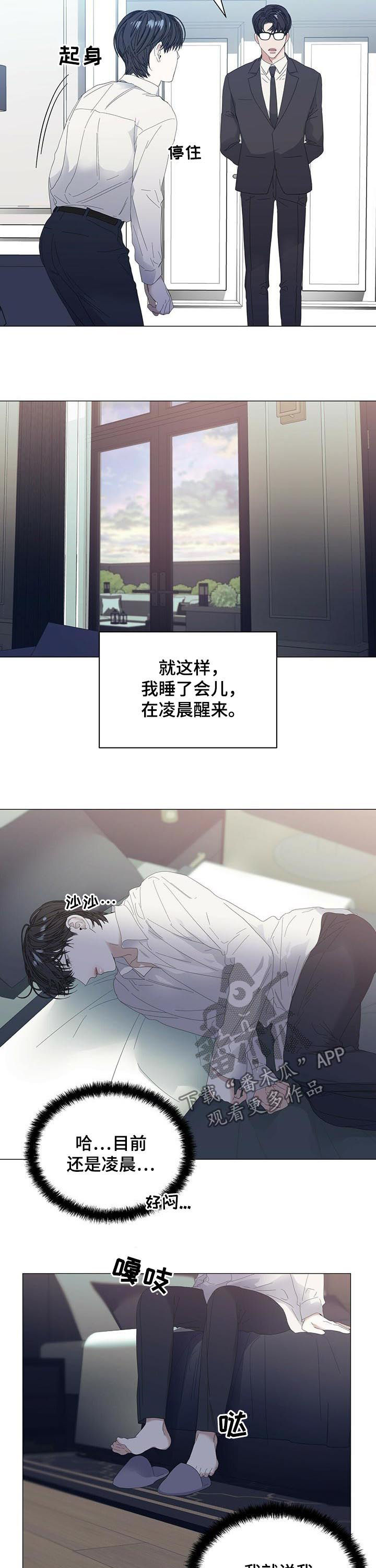 第54话8