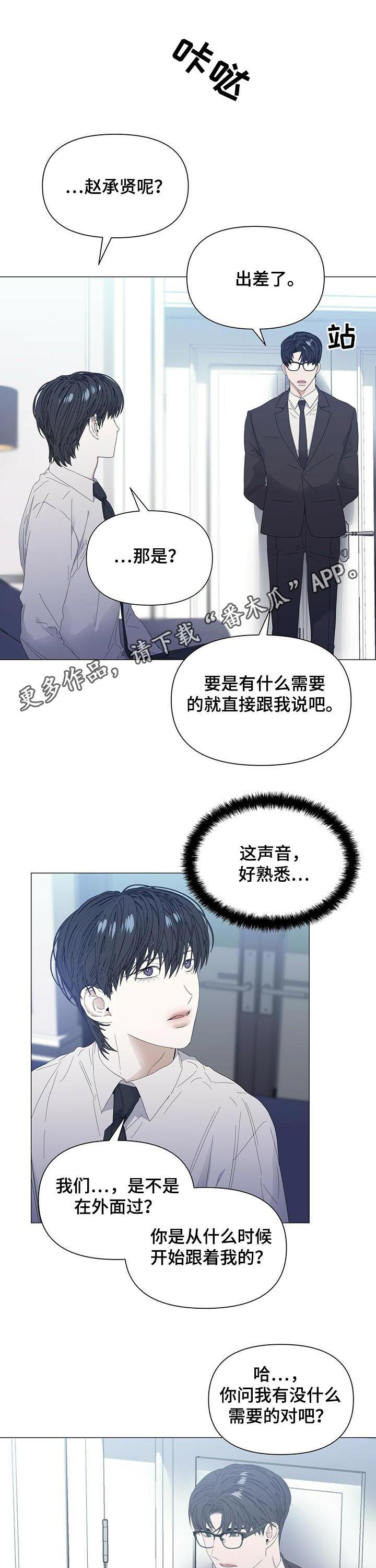 第54话0