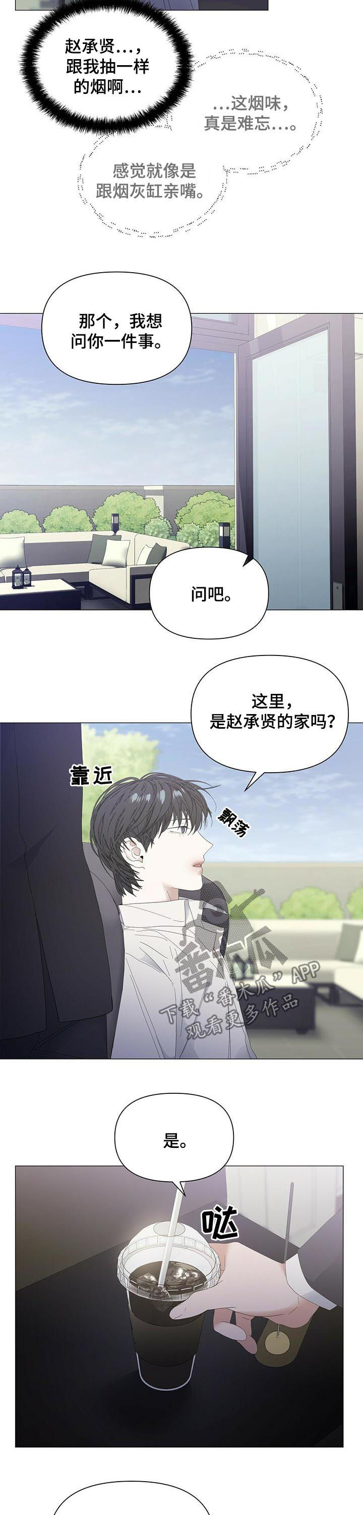 第54话10