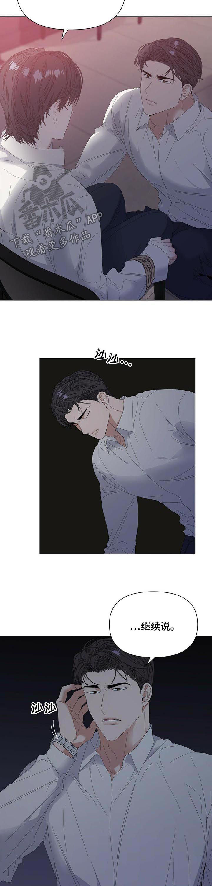 第52话1