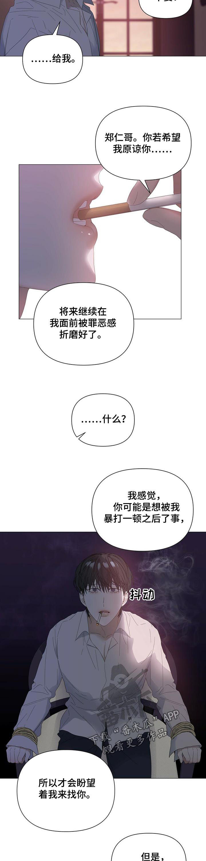 第52话7