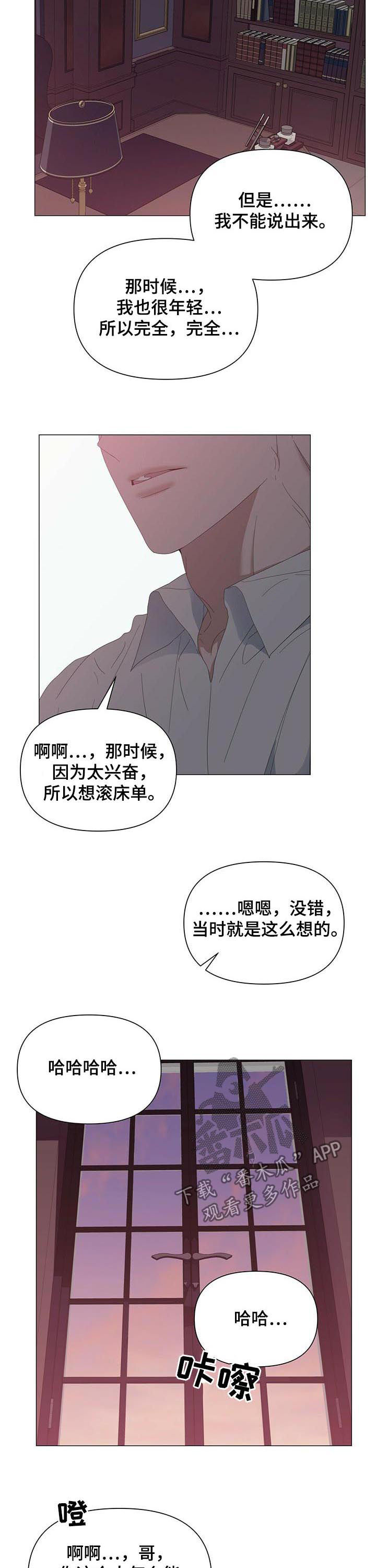 第52话4